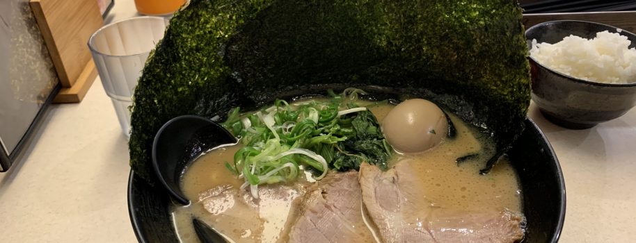 中午來去吃個遠一點的…橫濱家系特濃家